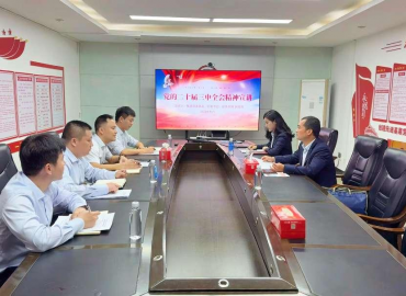 改革正當(dāng)時(shí) 揚(yáng)帆譜新篇——市融擔(dān)集團(tuán)黨委委員、紀(jì)委書記、副總經(jīng)理賴旭輝一行前往寧都分公司宣講黨的二十屆三中全會(huì)精神